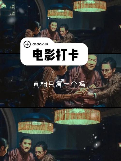 《扬名立万》的台词,在暗戳戳讽刺众生.