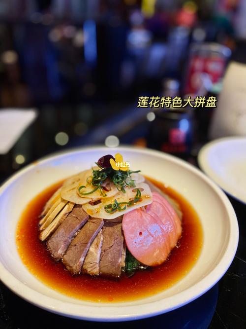 陕南菜中的黑珍珠_珍珠_莲花_酸菜_美食_莲花餐饮怎么