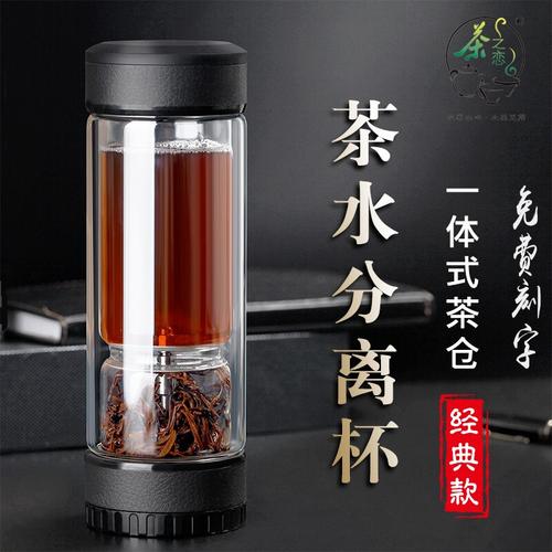茶之恋999纯银杯创意双层玻璃杯便携过滤茶叶杯茶水分离杯泡茶杯礼品