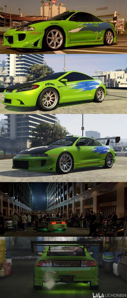 原型:mitsubishi eclipse 1995 车型:麦霸子 半影使者ff