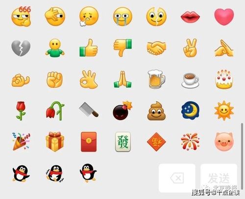 快去屏幕上放一个"大烟花"_表情