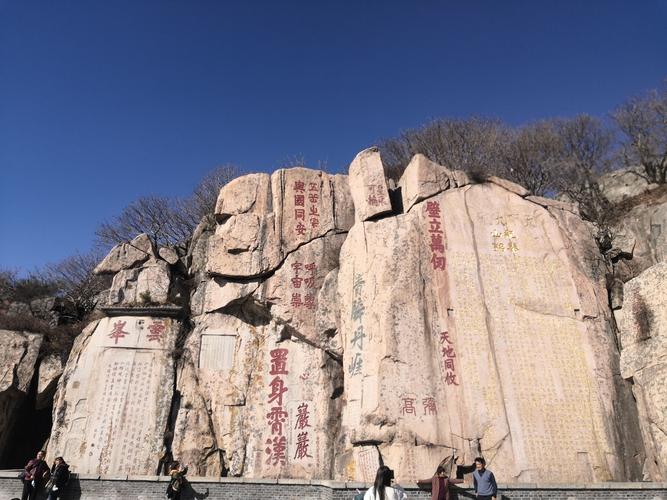 铭文刻于岱顶大观峰崖壁上.