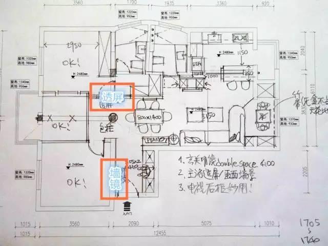 7个户型改造案例,见证化腐朽为神奇!
