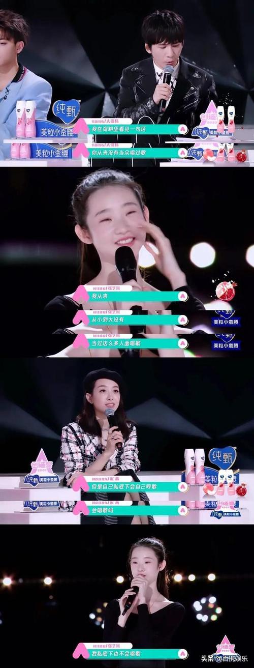 张艺凡有多高哪里人家境如何张艺凡个人资料黑历史有哪些