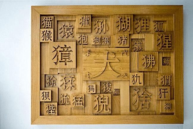 又来抢中国发明?金属活字出土,韩网民:印刷术果然是我们发明的