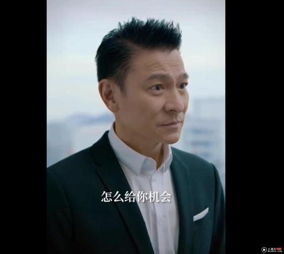 刘德华进驻抖音,重现《无间道》天台经典场面吸逾千万