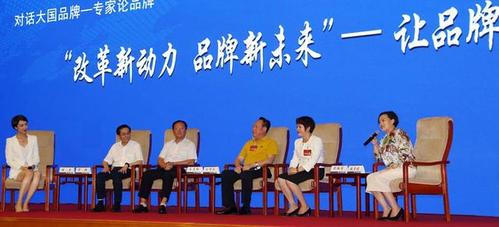 青睐有加大荔冬枣唱响第二届中国民族品牌全球推介大会