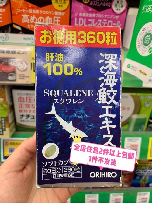 日本直邮orihiro欧立喜乐深海鱼油鱼肝油 360粒装提高