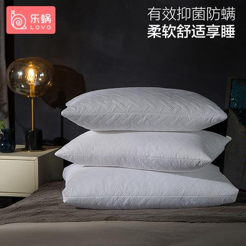 lovo乐蜗罗莱家纺枕头枕芯星级酒店水洗抗菌护颈枕买枕头