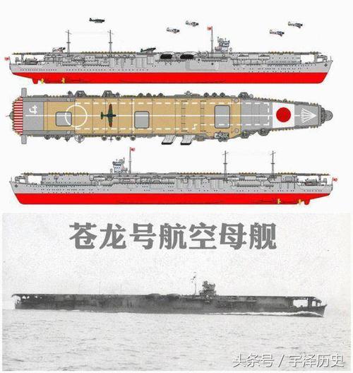 盘点二战时期,日本海军的20艘航空母舰