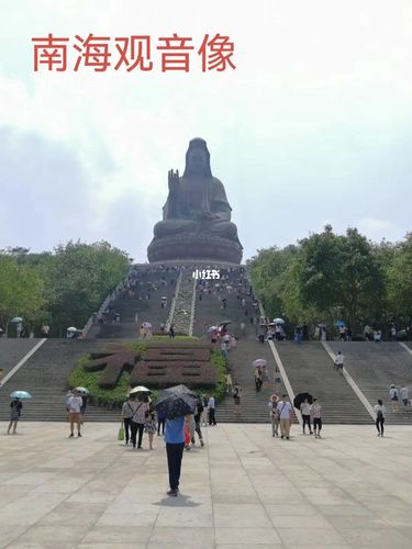 佛山西樵山_景点_旅行_出行_人文风光展示_旅行混剪