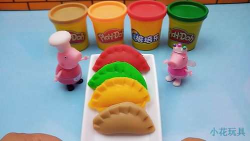 "小花玩具"之早教视频:培乐多彩泥diy手工制作