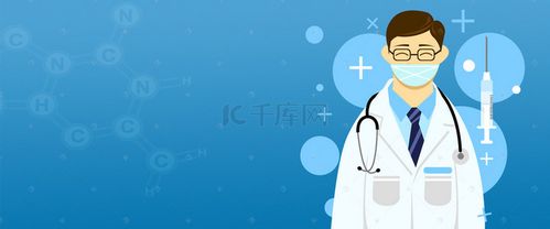 医疗行业医生海报背景