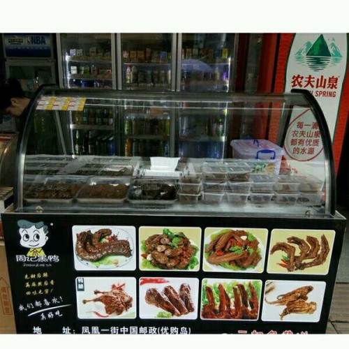 九成新卤菜展示柜