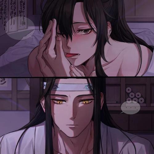 作为家长,该让孩子看《魔道祖师》等题材敏感的动漫吗