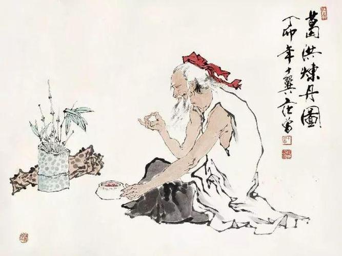 范曾中国画家里我是第一这个我很自信你怎么看