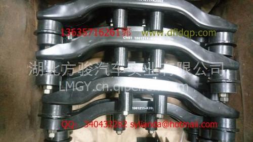 东风神宇变速箱横梁东风华神变速箱横梁稳定杆1001211k2002