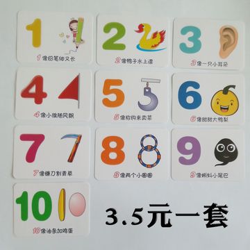 有数字卡片1至5共5张,每次任意抽出一张,抽到单数的可能性是什么