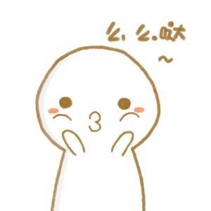 头像乐园 情侣图片只要么么哒 > 正文