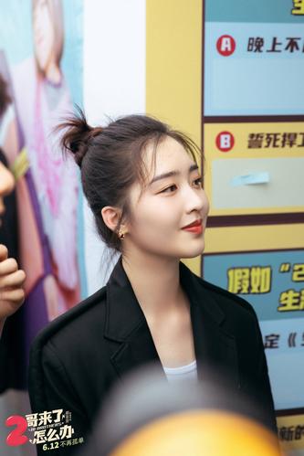 2哥来了怎么办首次观影胡先煦喇叭精上身邓恩熙泪洒现场