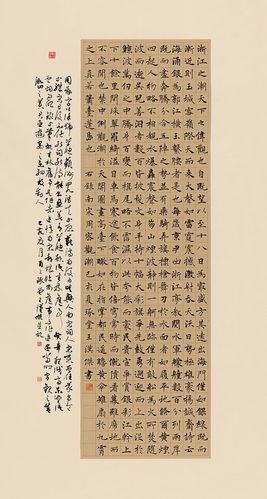 "浙江书法奖·沙孟海奖"第十届全浙书法篆刻大展入展作品欣赏(宁波篇)
