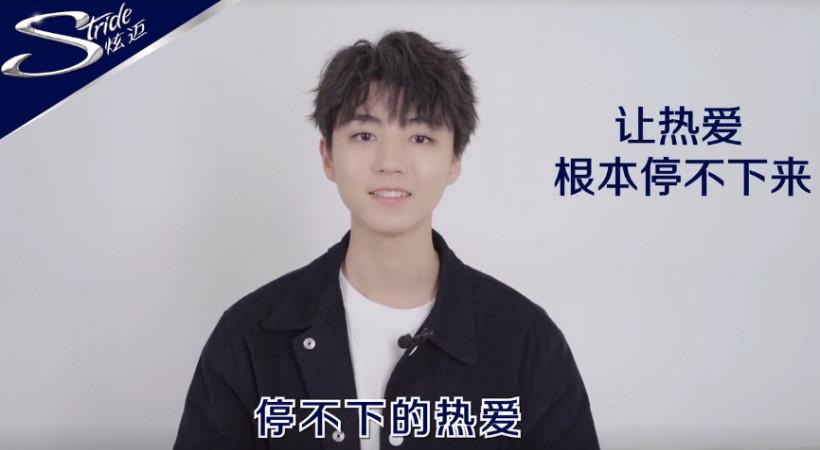 王俊凯成为炫迈品牌代言人 | 广告门