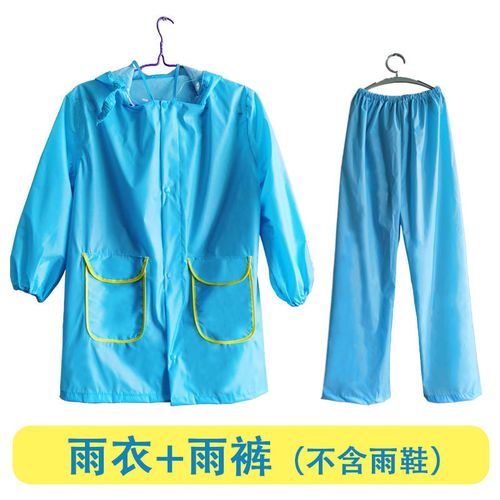 儿童雨衣雨裤套装带书包位长款小孩全身防暴雨加厚分体雨披男女童【11