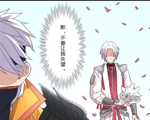 诸葛亮,赵云,漫画