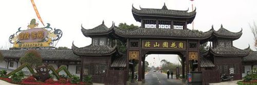 太仓牡丹园山庄旅游景点攻略图