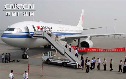 国航西南分公司空客a330搭起拉萨至京天路