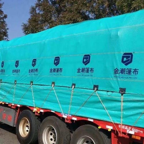 金潮货车篷布修补胶带粘pe塑料彩条篷布强力高粘性防水耐高温