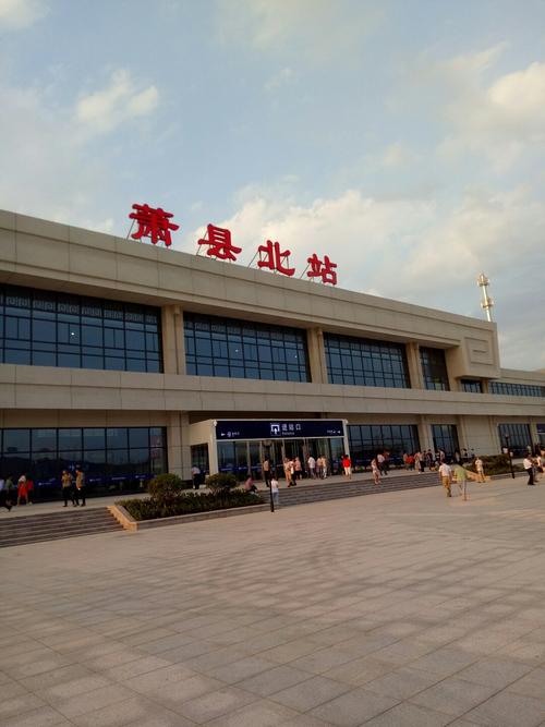 安徽省宿州市萧县圣泉乡311国道天气预报