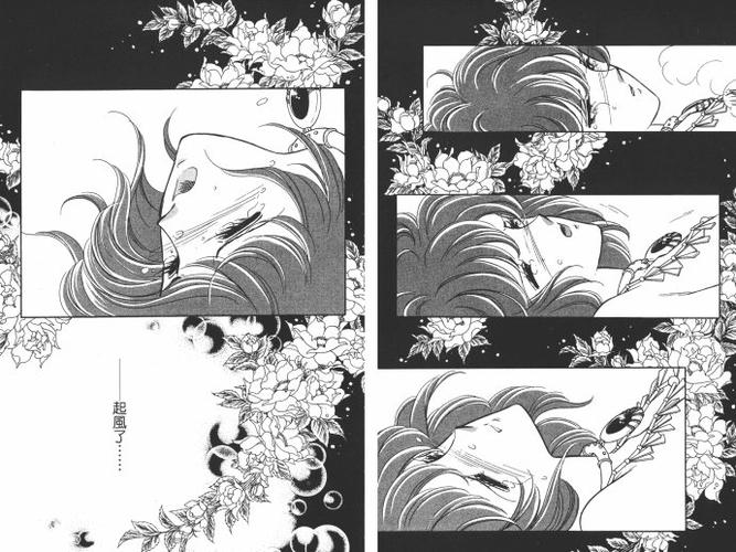 天是红河岸(十四)——筱原千绘