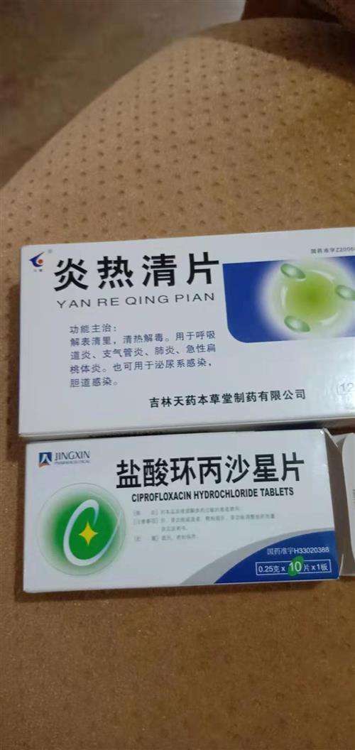 我尿道感染了,吃了消炎药之后出现了腹痛,这是为什么