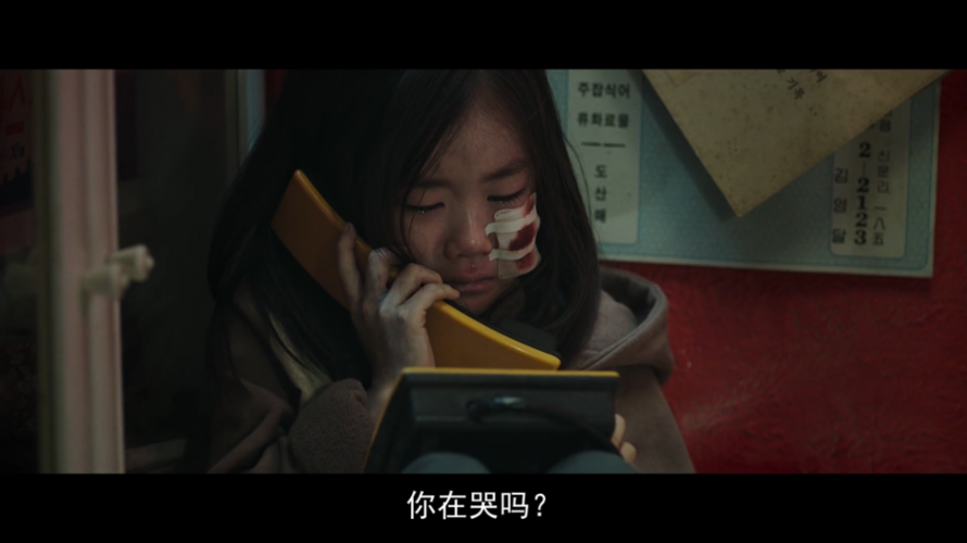 韩国催泪温情电影《担保》,女孩精湛的演技看哭所有人