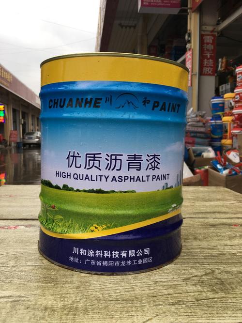 本店铺线上,线下同步大量批发911聚氨酯防水涂料(防腐沥青漆), 量
