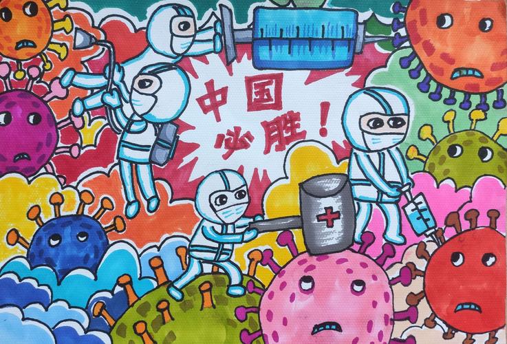 书香助抗疫绘画作品征集