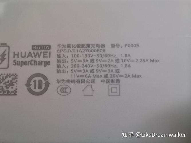 华为氮化镓超薄充电器max66w简评