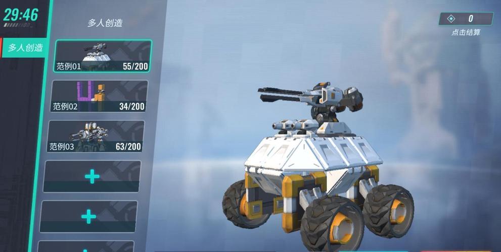 重装上阵:别人的机甲战车感觉好厉害