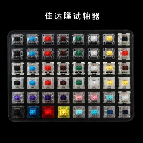 特价佳达隆轴体