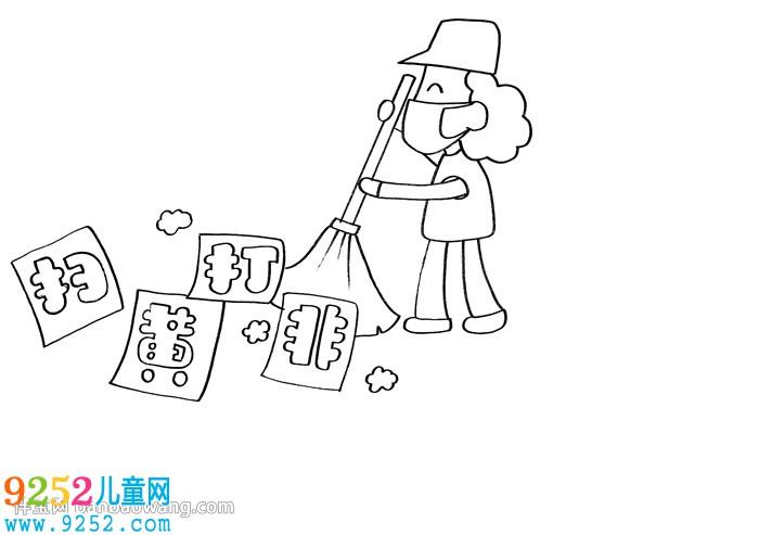 扫黄打非主题手抄报 扫黑除恶手抄报