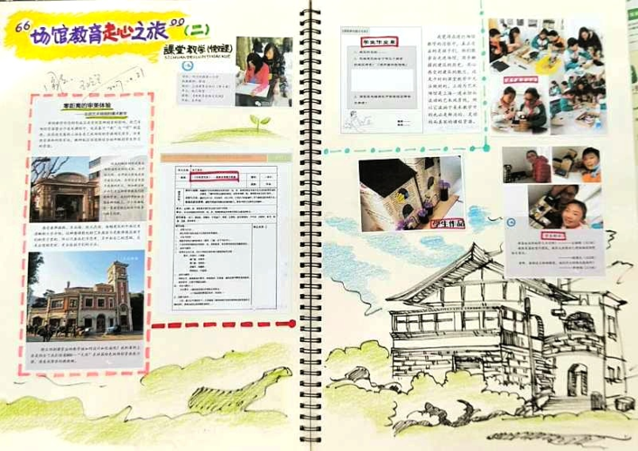 叮!用"手帐"记录别样的暑期生活 | 特级教师带你实践一"夏"③