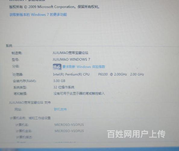 闲置华硕a42j笔记本680元