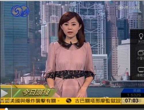 这个凤凰早班车的女主持人叫什么名字?