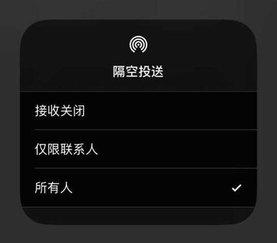 男子用手机"隔空投送"不雅照片被抓 别抱侥幸心理!