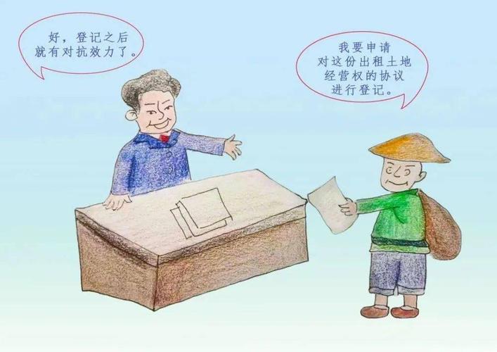 走进民法典"典"亮新时代之物权编