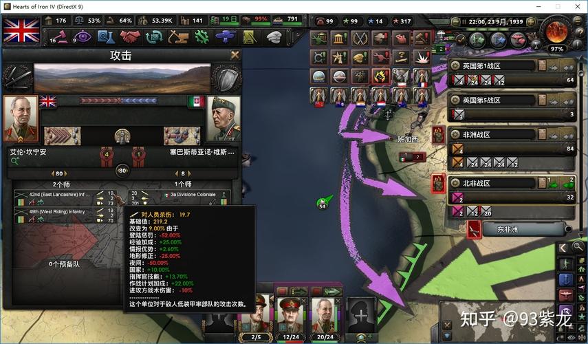 钢铁雄心4绝不后退dlc英国有什么好的玩法