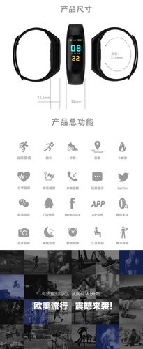 m3智能手环彩屏优活app心率血压监测运动计步智能手环礼品定制