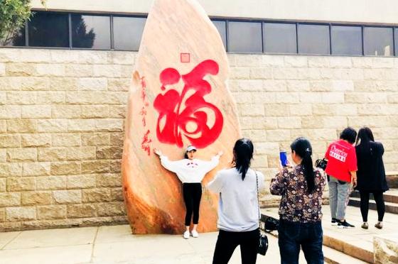 专家解读:福字书法都能作为福文化ip吗?