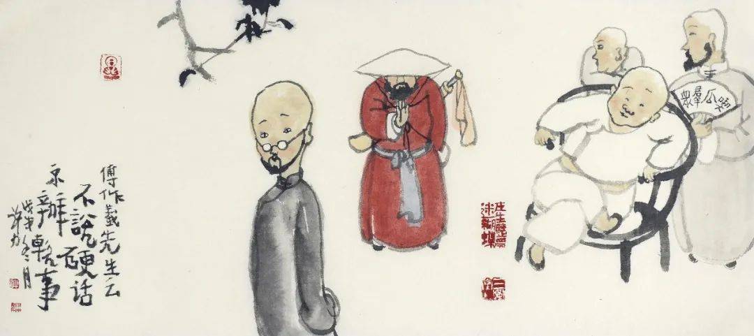 尺寸:35x35cm许力 国画《可爱一天风物》尺寸:23x51cm许力 书法《天趣